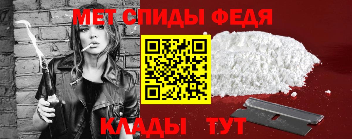 АМФЕТАМИН VHQ Южноуральск