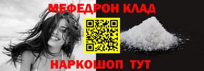 тгк Комсомольск-на-Амуре