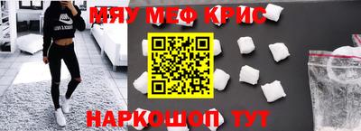 соль курить ск Конаково