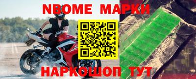 тгк Комсомольск-на-Амуре
