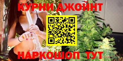 каннабис Кинель