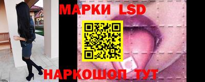 кокаин перу Коммунар