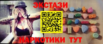 2c-b Кингисепп
