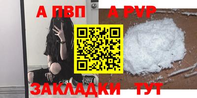 соль курить ск Конаково