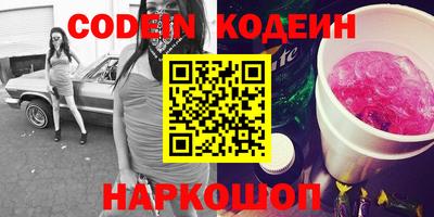 кокаин перу Коммунар
