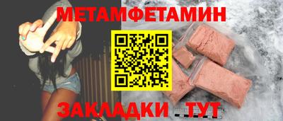 2c-b Кингисепп