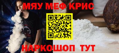 мет Краснознаменск