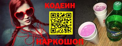 2c-b Кингисепп