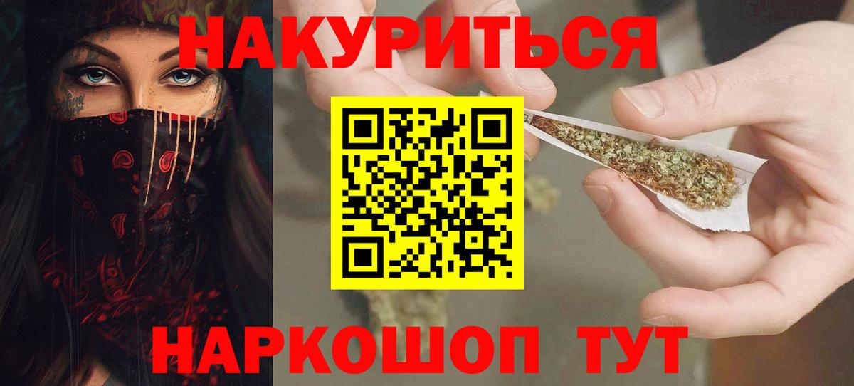 Шишки марихуана Bruce Banner Южноуральск